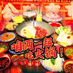 世界杯•扎啤畅饮畅涮288·双人餐