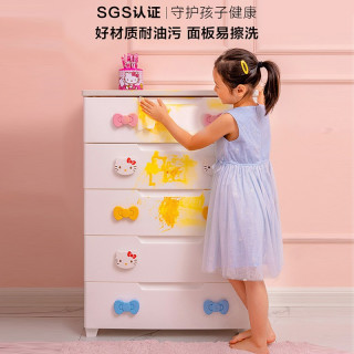 爱丽思 塑料抽屉式收纳柜 5层 面宽56cm Kitty密闭款