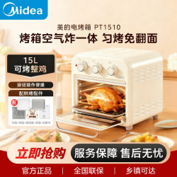 美的 家用多功能可视热风免翻面空气炸电烤箱一体机PT1510