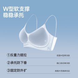 曲线主义 Curveism 曲线主义 女士凉感内衣 025