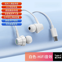 骏迪欧 新款有线入耳式耳机全景杜比环绕高音拒绝杂音零感舒适佩戴W2