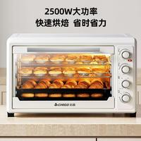 志高 电烤箱发酵家用多层大容量私房烘焙多功能全自动热风烤箱商用