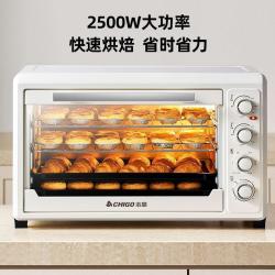 志高 电烤箱发酵家用多层大容量私房烘焙多功能全自动热风烤箱商用