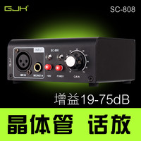 gjk 话放专业动圈话筒晶体管前级麦克风放大器兼容电容麦乐器无线麦