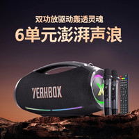 200W大功率超重低音炮高音质便携户外无线家庭KTY户外高端音箱
