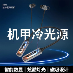 劲力狗 颈挂脖式无线蓝牙耳机运动型跑步2024新款专用头戴式挂耳降噪耳返