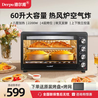 2026年新款60升大容量多功能电烤箱家用小型全自动烘焙商用热风炉