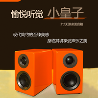 Aulyramini小皇子 高保真3寸二分频家用无源书架箱 发烧重低音