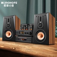 King Hope Audio KH 君豪之音A6三分频Hifi电子管胆机发烧音响组合套装电视音箱木质