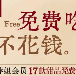 烧烤2-4人餐