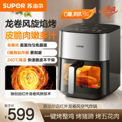 苏泊尔 240°小型多功能空气炸锅加热烤箱6L可视化家用大容量