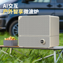 Dual 帝而魔烹炉AI智能语音交互智享微波炉精致小巧户外轻松携带