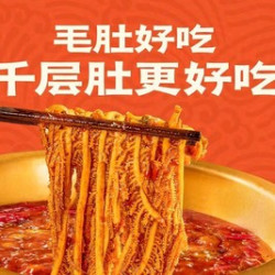 超品质6人火锅套餐（2026年品质上新）