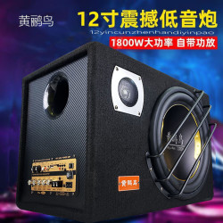 12寸超重低音炮大功率车载家用蓝牙音响插卡12V24V220V通用重低音