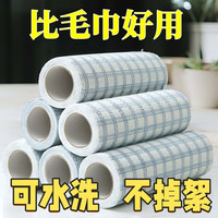 指南车 厨房纸巾吸油吸水厨房专用纸巾超强去油擦手纸懒人抹布干湿两用纸