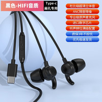 新款睡眠有线耳机入耳式杜比全景超清音质无感佩戴睡眠拒绝杂音M1