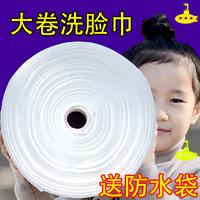 棉柔巾加厚美容院专用加大卷加厚卷筒式一次性洗脸巾卸妆棉洁面纸