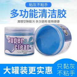 车载清洁软胶灰尘去污汽车除尘汽车清洁擦车粘灰车用