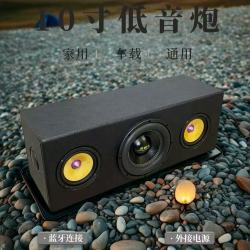 10寸三分频重低音大功率家用通用蓝牙音响