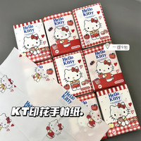 正版三丽鸥hellokitty印花手帕纸迷你小包便携式可爱餐巾纸面巾纸
