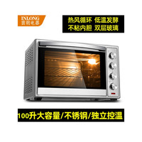 商用电烤箱60-100升大容量多功能风炉私房烘焙蛋糕面包披萨月饼炉
