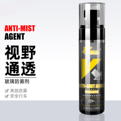 汽车防雾剂玻璃不伤视野清晰行车安全
