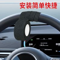 米乐奇 汽车方向盘缠绕带吸汗防滑布自粘无痕平衡车把手套货车拖拉车通用