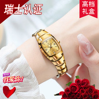 OLEVS 时尚高级感生日礼物送女生高级感轻奢气质女士手表2026新款送老婆