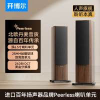 开博尔 发烧HiFi无源音箱SP-K9落地音响书架家庭影院音箱低音炮