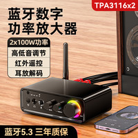 FIFK家用高保真功放机200W立体声TPA3116双声道2.0数字功率放大器