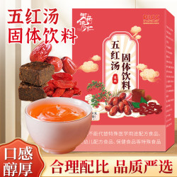 御药济仁 五红汤红糖枸杞子红枣红豆红皮花生
