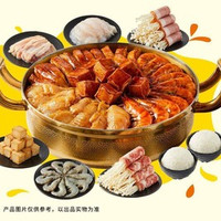 移动端：工作日超值心动双人餐