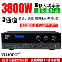 超大功率2.1声道蓝牙功放机低音新款震撼音质可推15寸舞台功放唱