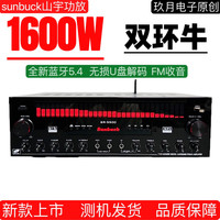 低音炮新款低音功放音箱蓝牙机家用音响K歌器KTV高音大功率卡拉ok