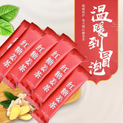 红糖姜茶女大姨妈月经期暖身老姜汤生姜汁速溶红糖水