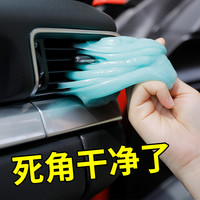 奥吉龙 多功能清洁软胶车内烟灰清洁汽车用品车用除尘清洁胶袋装
