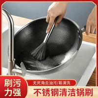 家用不藏污新款清洗锅刷洗杯洗碗洗锅清洁刷