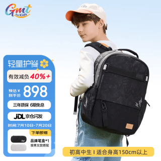 PLUS会员：Gmt for kids 护脊减负大容量双肩包 暗夜传说 32L 身高150cm以上