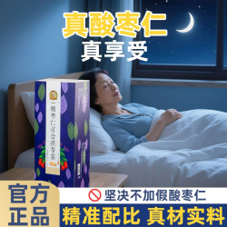 粮药 酸枣仁百合桂圆桑葚枸杞茶小袋 150g/盒
