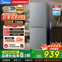 美的 冰箱190家用两门一级小户型电冰箱 182L两门丨MR-191A 钛钢灰丨直冷
