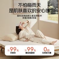 城市爱情 喜临门 可折叠 床垫