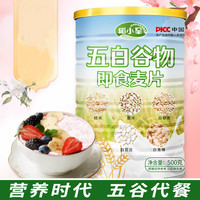 稻小呆 五白谷物即食麦片 500g/罐 拍2罐送杯勺
