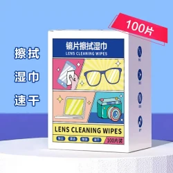 湿纸巾手机屏幕一次性防雾速干无痕清洁湿巾湿巾纸眼镜清洁不起雾