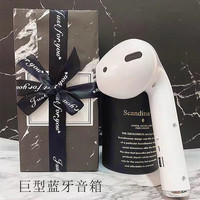 佳宝莉源 生日搞怪礼物巨型恶搞超大耳机音箱airpods音响蓝牙创意个性礼品