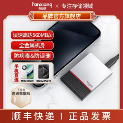 梵想 PS150 移动固态硬盘（PSSD）Type-C高速传输560MB/s