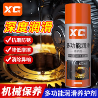 多功能机械五金家用合页门锁机械设备轴承链条润滑通用款