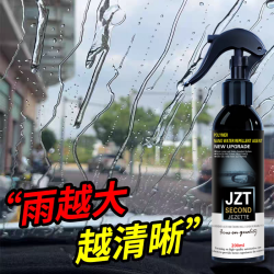 杰芝特防雨剂快速防雨喷剂后视镜防水防雨持久驱水剂