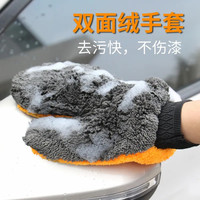 珊瑚绒洗车熊掌手套擦车抹布双面绒加厚清洗手套