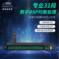 aiTANA意大利爱塔纳解码降噪轻薄数字播放器中国输出音响专业高清