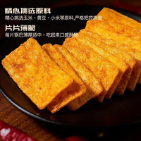 容锦生活 罐装麻辣花椒锅巴花椒网红解馋零食办公室.